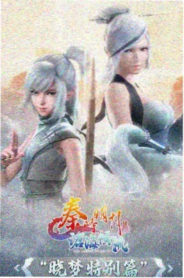 量子茶餐厅 科幻喜剧动画海报